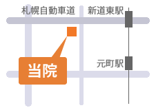 札幌市東区の歯科|本間歯科医院の地図